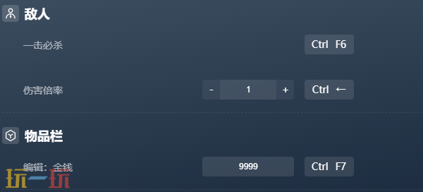 植物大战僵尸重植版官方最新修改器 植物大战僵尸重植版风灵月影修改器