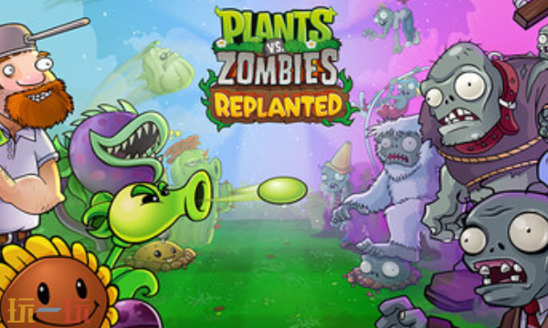 植物大战僵尸重植版官方最新修改器 植物大战僵尸重植版风灵月影修改器