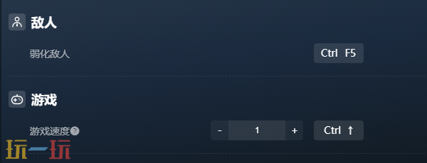 背包乱斗福西法的宝藏官方最新修改器 背包乱斗福西法的宝藏风灵月影修改器