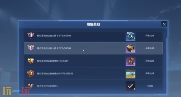 逆战未来赛季功勋怎么获取 逆战未来赛季功勋获取方法