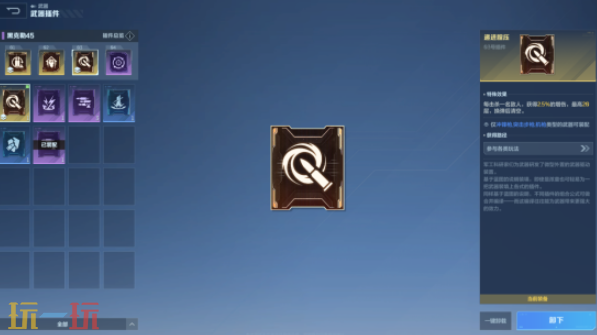 逆战未来新手武器怎么选 逆战未来新手武器推荐