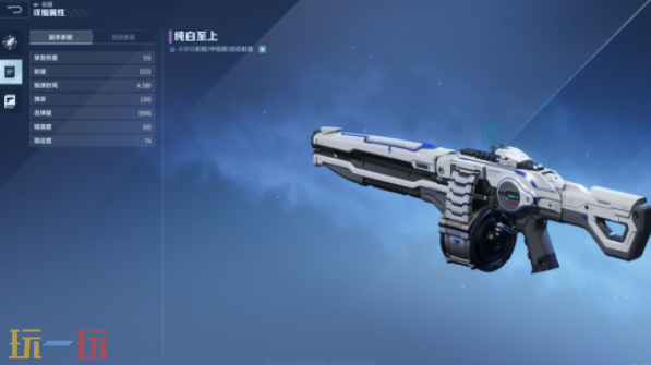 逆战未来新手武器怎么选 逆战未来新手武器推荐