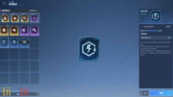 逆战未来新手武器怎么选 逆战未来新手武器推荐