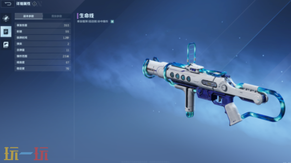 逆战未来新手武器怎么选 逆战未来新手武器推荐