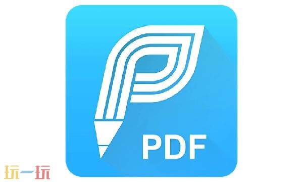迅捷pdf编辑器有什么功能 迅捷pdf编辑器官网入口