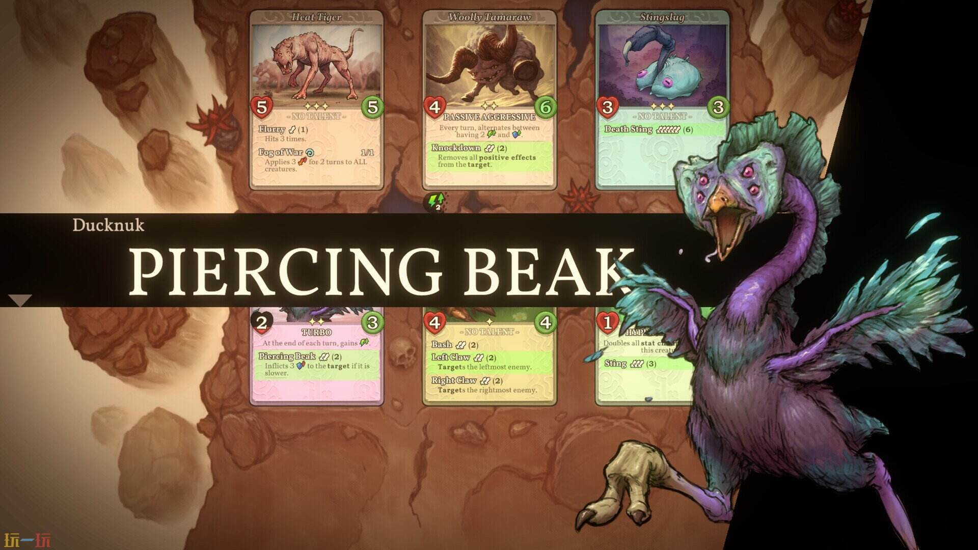 驯牌师游戏截图