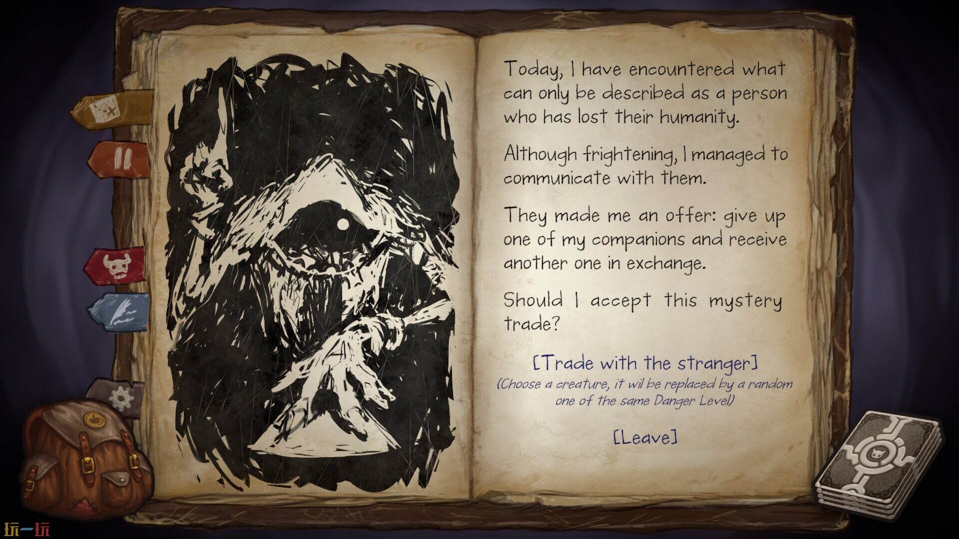 驯牌师游戏截图