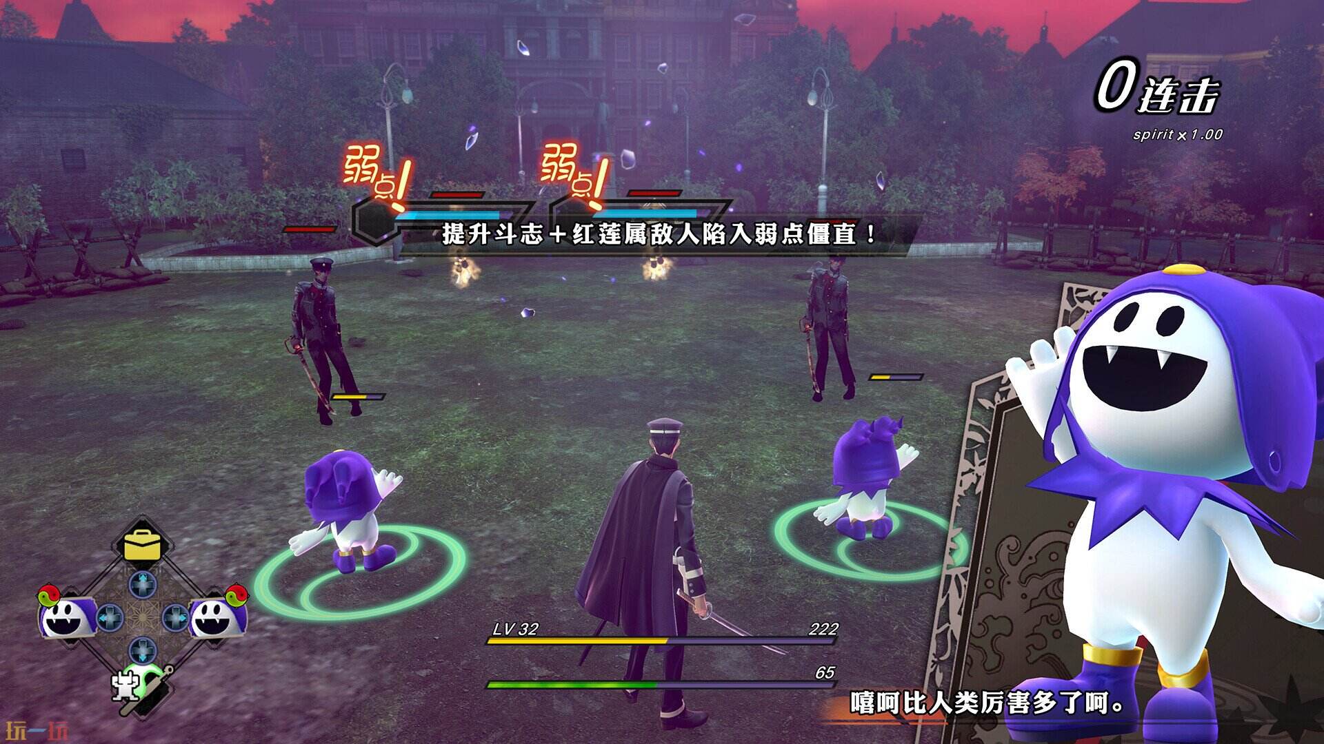 超力兵团奇谭游戏截图