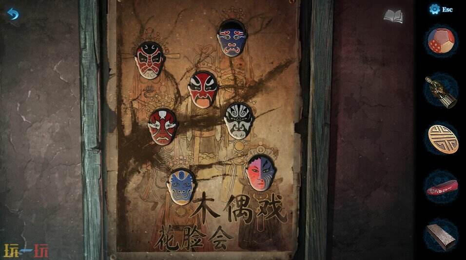 纸嫁衣5来生戏游戏截图