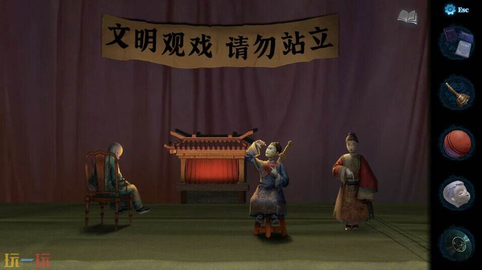 纸嫁衣5来生戏游戏截图