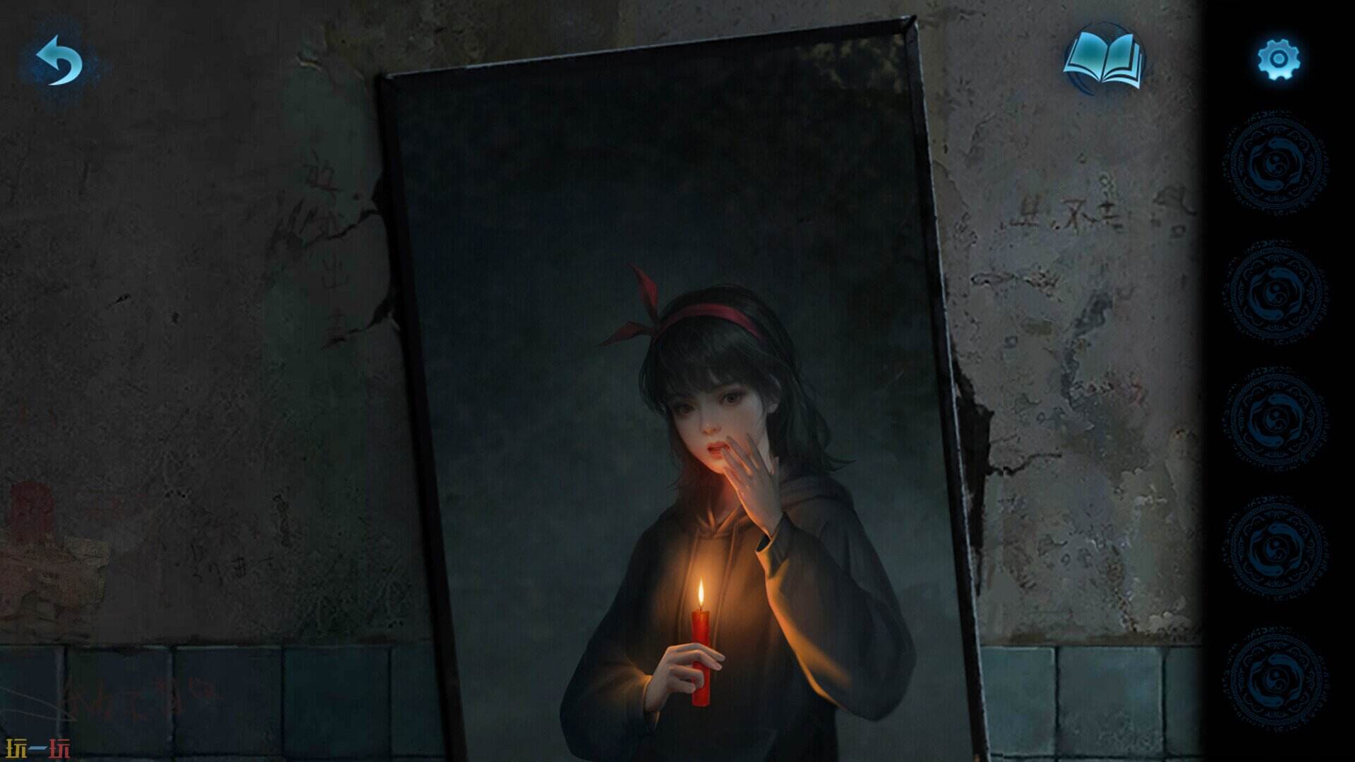 纸嫁衣6千秋魇游戏截图