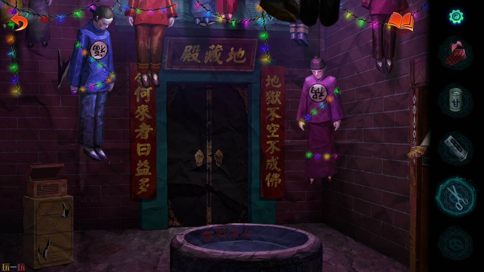 纸嫁衣7卿不负游戏截图