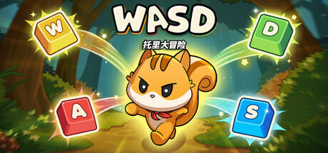 WASD托里大冒险游戏icon