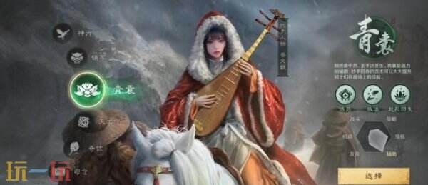 三国谋定天下官服下载 三国谋定天下官网最新版