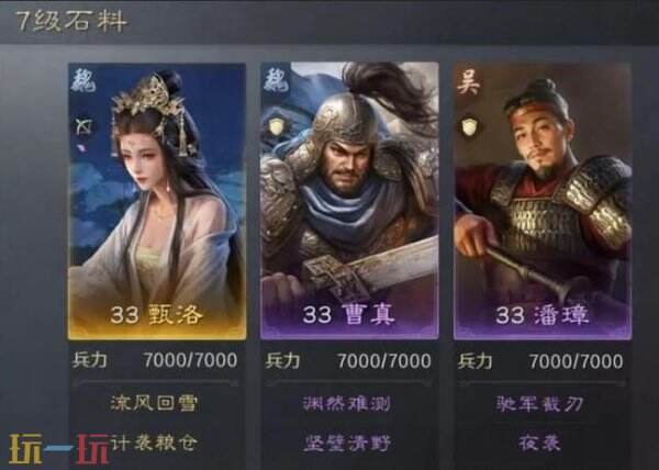 三国谋定天下官服下载 三国谋定天下官网最新版