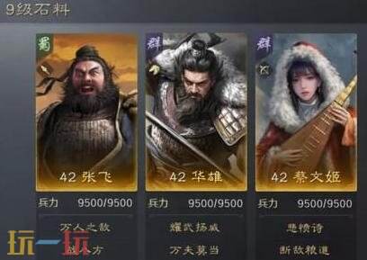 三国谋定天下官服下载 三国谋定天下官网最新版