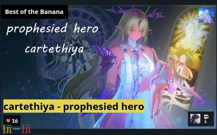 GameBanana(香蕉网)应用截图