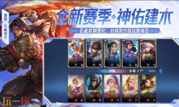 王者荣耀s42赛季积分夺宝折扣上线 王者荣耀s42积分夺宝折扣活动介绍