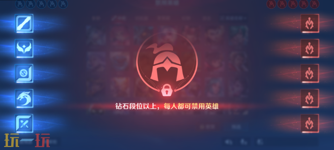 王者荣耀s42新赛季排位赛匹配优化介绍