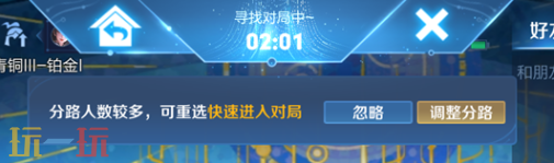 王者荣耀s42新赛季排位赛匹配优化介绍