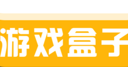 有福利的折扣手游平台推荐