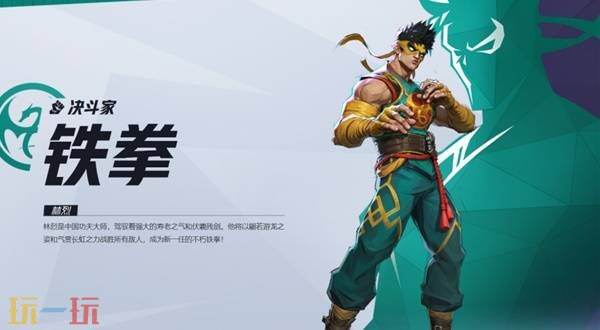 《漫威争锋》全英雄图鉴 全英雄一览