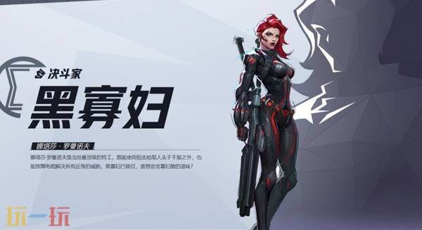 《漫威争锋》全英雄图鉴 全英雄一览