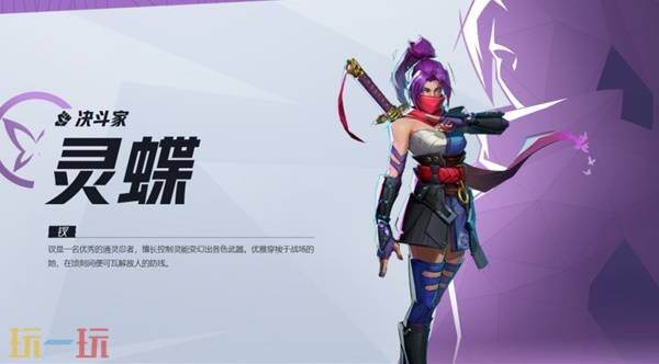 《漫威争锋》全英雄图鉴 全英雄一览