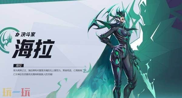 《漫威争锋》全英雄图鉴 全英雄一览