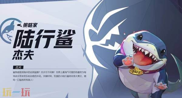 《漫威争锋》全英雄图鉴 全英雄一览