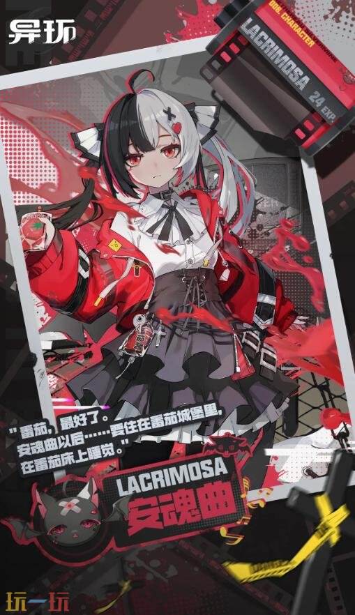 异环安魂曲技能是什么 安魂曲角色技能介绍