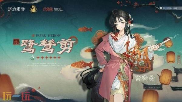 重返未来1999新春版本什么时候 3.4新春版本爆料及时间介绍