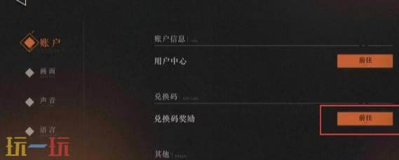 重返未来1999新春兑换码2026 3.4新春版本兑换码大全