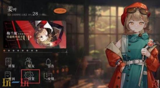 重返未来1999新春兑换码2026 3.4新春版本兑换码大全