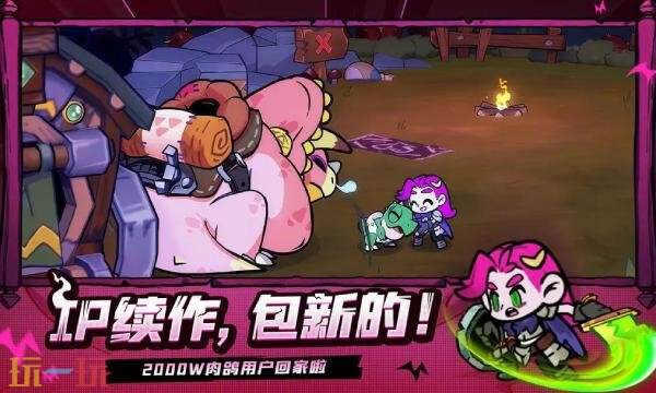 失落城堡2手游什么时候上线 失落城堡2手游上线时间介绍