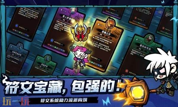 失落城堡2手游什么时候上线 失落城堡2手游上线时间介绍