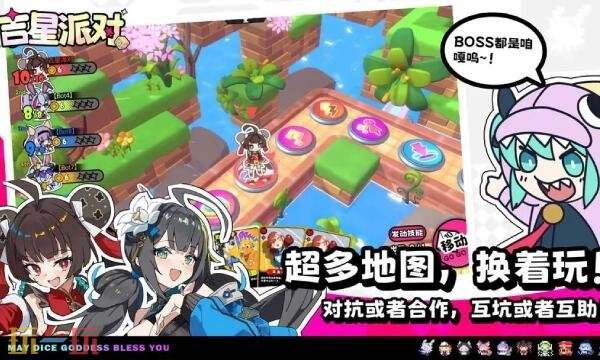 吉星派对自选角色选哪个 吉星派对自选角色推荐