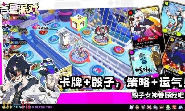 吉星派对自选角色选哪个 吉星派对自选角色推荐