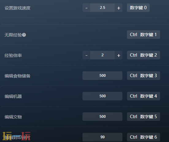 风暴之城官方最新修改器 风暴之城风灵月影修改器2026
