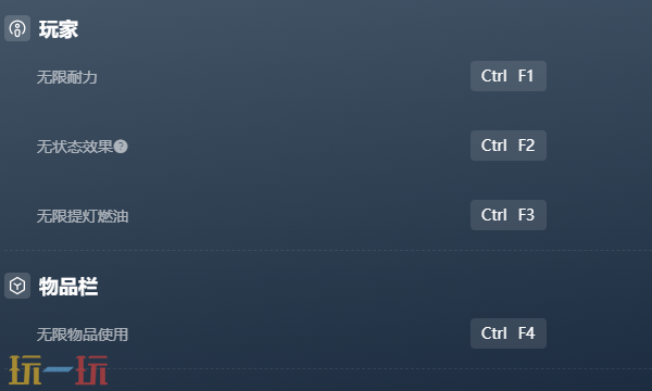peak官方最新修改器 peak风灵月影修改器2026
