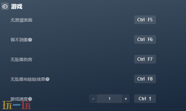 peak官方最新修改器 peak风灵月影修改器2026