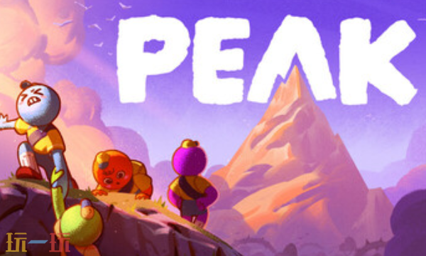 peak官方最新修改器 peak风灵月影修改器2026