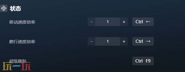 peak官方最新修改器 peak风灵月影修改器2026