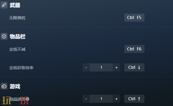 夜勤人2无尽宝库官方最新修改器 夜勤人2无尽宝库风灵月影修改器2026