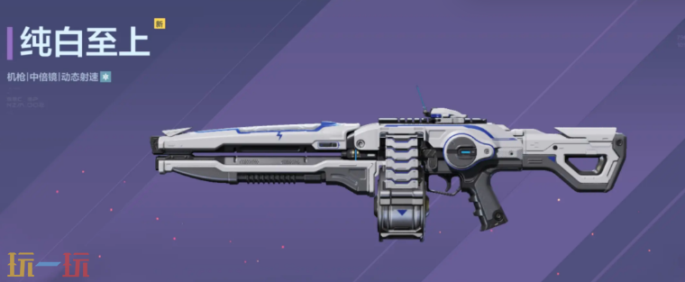 逆战未来纯白至上怎么搭配 逆战未来纯白至上搭建搭配