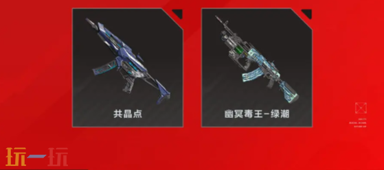 逆战未来开服福利有什么 逆战未来开服福利介绍