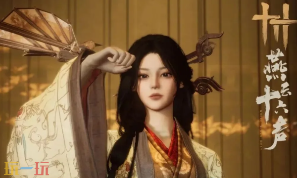 燕云十六声书页怎么获取 书页高效获取方法汇总