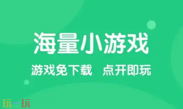 4399游戏盒子网页版入口 安全游戏在线玩地址
