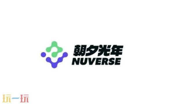 朝夕光年是什么 朝夕光年手游官网入口