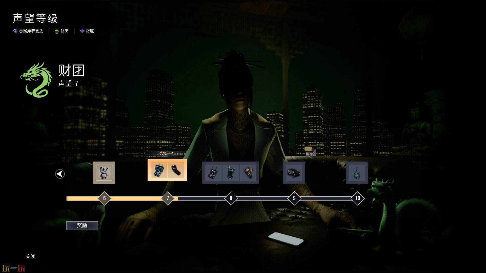 劫盗惊魂夜游戏截图